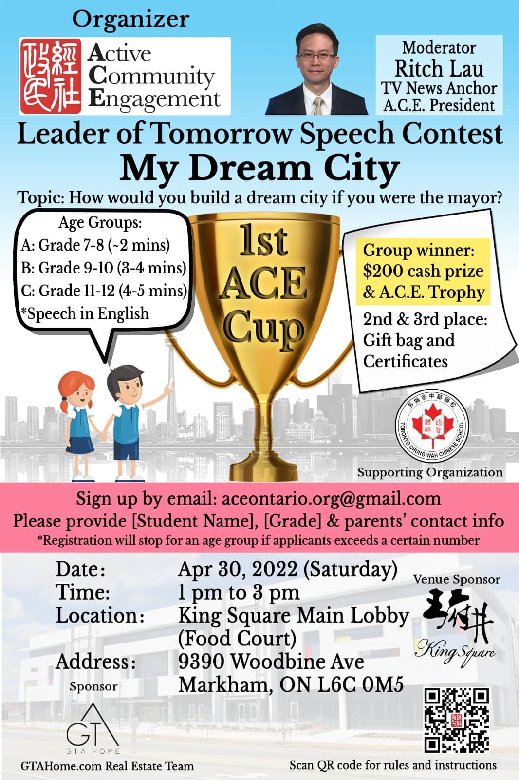 Leaders Of Tomorrow Speech Contest – My Dream City